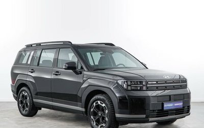 Hyundai Santa Fe IV, 2023 год, 5 277 077 рублей, 1 фотография