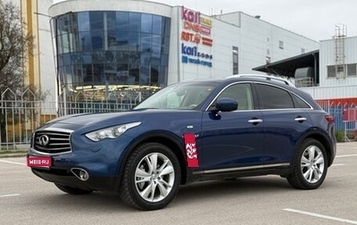 Infiniti QX70, 2016 год, 2 547 000 рублей, 1 фотография