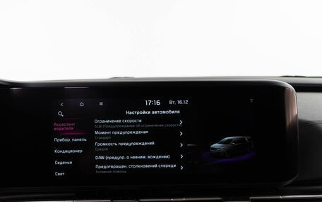 KIA Carnival, 2021 год, 3 099 404 рублей, 31 фотография