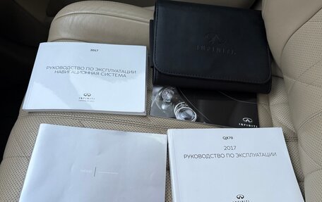 Infiniti QX70, 2016 год, 2 547 000 рублей, 38 фотография