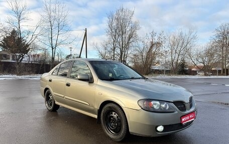 Nissan Almera, 2005 год, 275 000 рублей, 1 фотография