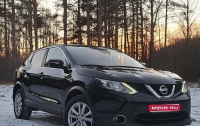Nissan Qashqai, 2016 год, 1 360 000 рублей, 1 фотография