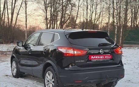 Nissan Qashqai, 2016 год, 1 360 000 рублей, 5 фотография