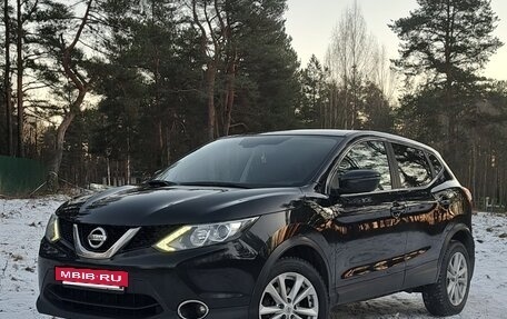 Nissan Qashqai, 2016 год, 1 360 000 рублей, 7 фотография