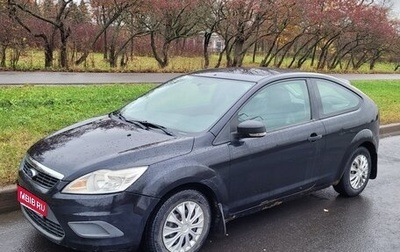 Ford Focus II рестайлинг, 2008 год, 285 000 рублей, 1 фотография