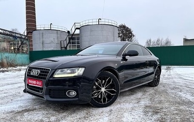 Audi A5, 2010 год, 1 785 000 рублей, 1 фотография