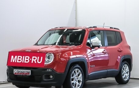Jeep Renegade I рестайлинг, 2015 год, 1 770 000 рублей, 1 фотография