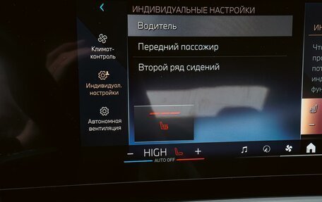 BMW 5 серия, 2024 год, 7 495 000 рублей, 16 фотография