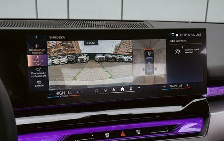 BMW 5 серия, 2024 год, 7 495 000 рублей, 14 фотография