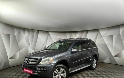 Mercedes-Benz GL-Класс, 2009 год, 1 349 000 рублей, 1 фотография