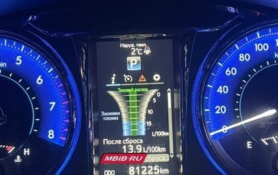 Toyota Camry, 2014 год, 2 000 000 рублей, 1 фотография