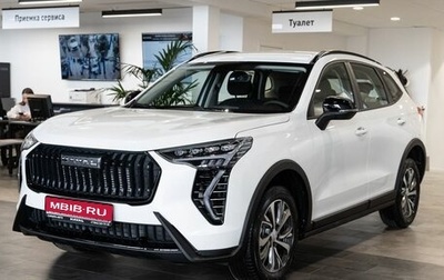 Haval Jolion, 2025 год, 2 399 000 рублей, 1 фотография