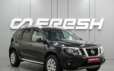 Nissan Terrano III, 2020 год, 1 699 000 рублей, 1 фотография