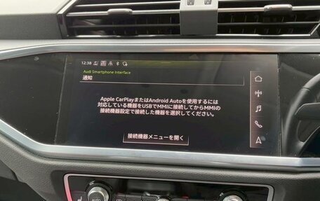 Audi Q3, 2021 год, 2 150 099 рублей, 17 фотография