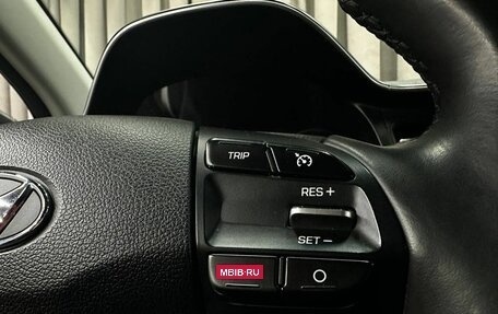 Hyundai Elantra VI рестайлинг, 2020 год, 1 599 900 рублей, 8 фотография