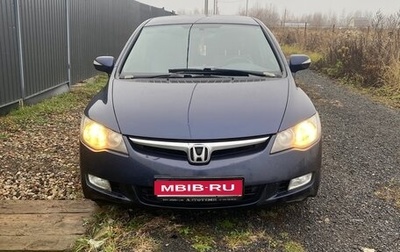 Honda Civic VIII, 2008 год, 750 000 рублей, 1 фотография