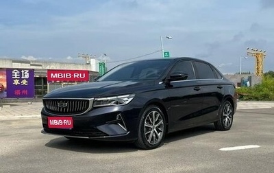 Geely Emgrand, 2022 год, 1 142 448 рублей, 1 фотография