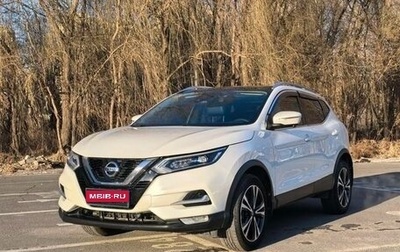 Nissan Qashqai, 2022 год, 2 032 278 рублей, 1 фотография
