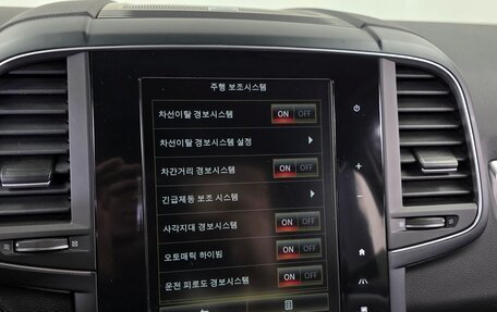 Renault Samsung QM6, 2021 год, 1 820 143 рублей, 11 фотография