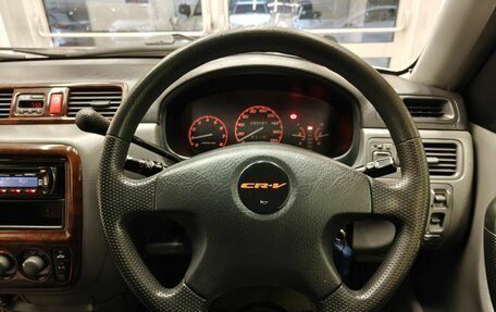 Honda CR-V IV, 1997 год, 550 000 рублей, 10 фотография