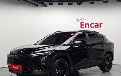 Chevrolet Trax, 2023 год, 2 280 005 рублей, 1 фотография