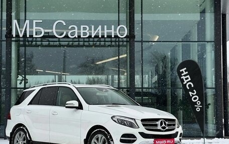 Mercedes-Benz GLE, 2016 год, 3 200 000 рублей, 1 фотография