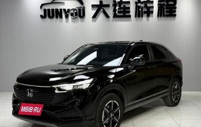 Honda Vezel, 2023 год, 2 350 000 рублей, 1 фотография