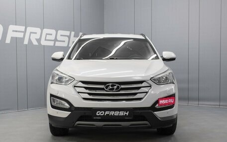 Hyundai Santa Fe III рестайлинг, 2015 год, 2 226 000 рублей, 3 фотография