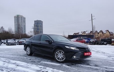 Toyota Camry, 2019 год, 2 395 000 рублей, 1 фотография