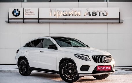Mercedes-Benz GLE Coupe, 2015 год, 4 200 000 рублей, 16 фотография