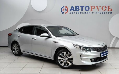 KIA Optima IV, 2018 год, 1 849 000 рублей, 1 фотография