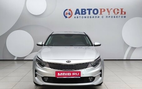 KIA Optima IV, 2018 год, 1 849 000 рублей, 3 фотография