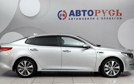 KIA Optima IV, 2018 год, 1 849 000 рублей, 5 фотография