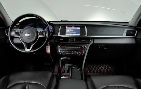 KIA Optima IV, 2018 год, 1 849 000 рублей, 12 фотография