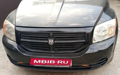 Dodge Caliber I рестайлинг, 2006 год, 350 000 рублей, 1 фотография