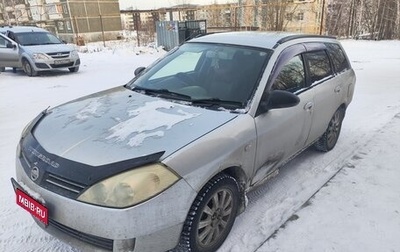 Nissan Wingroad III, 2002 год, 360 000 рублей, 1 фотография