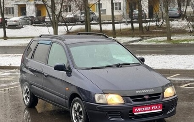 Mitsubishi Space Star I рестайлинг, 1999 год, 215 000 рублей, 1 фотография