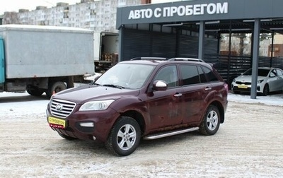 Lifan X60 I рестайлинг, 2013 год, 299 000 рублей, 1 фотография