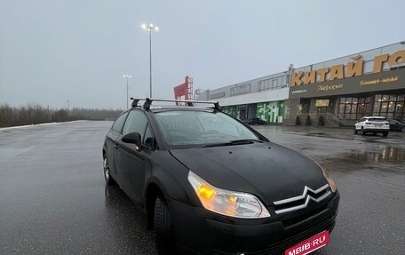 Citroen C4 II рестайлинг, 2007 год, 177 777 рублей, 1 фотография