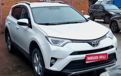 Toyota RAV4, 2017 год, 2 450 000 рублей, 1 фотография