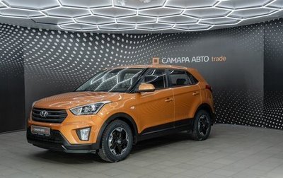 Hyundai Creta I рестайлинг, 2018 год, 1 683 000 рублей, 1 фотография