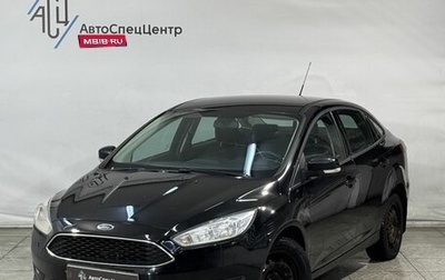Ford Focus III, 2016 год, 999 800 рублей, 1 фотография