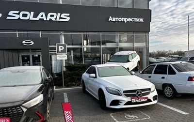 Mercedes-Benz C-Класс, 2019 год, 2 950 000 рублей, 1 фотография