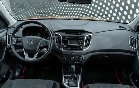 Hyundai Creta I рестайлинг, 2018 год, 1 683 000 рублей, 9 фотография