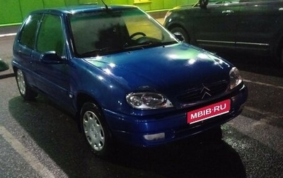 Citroen Saxo, 2002 год, 49 900 рублей, 1 фотография