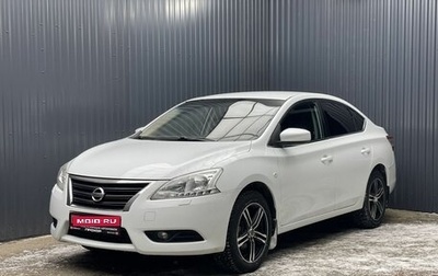 Nissan Sentra, 2014 год, 877 000 рублей, 1 фотография