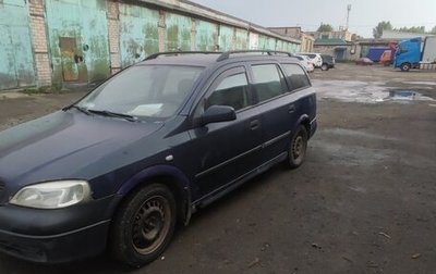 Opel Astra G, 1999 год, 110 000 рублей, 1 фотография