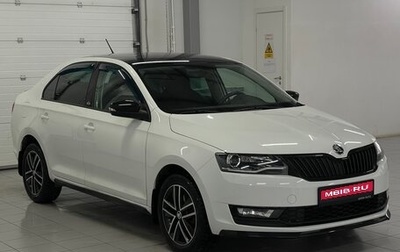 Skoda Rapid I, 2019 год, 1 599 000 рублей, 1 фотография