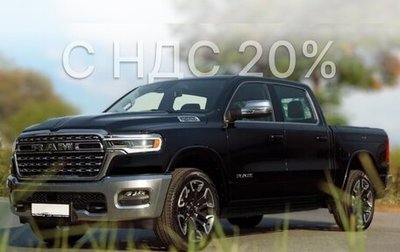 Rambler 1500, 2025 год, 12 000 000 рублей, 1 фотография