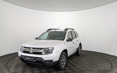 Renault Duster I рестайлинг, 2021 год, 1 350 000 рублей, 1 фотография